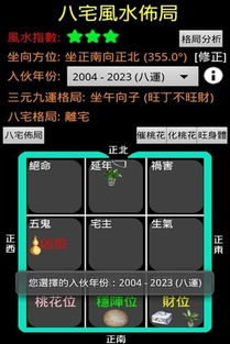 android版下载 