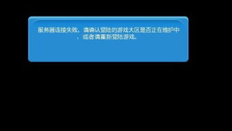 ps5原神无法登录服务器(为何原神无法登录游戏)