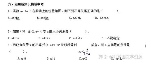 数学课后反思范文-教学技巧谈谈小学数学课堂小结的几种方法和作用？