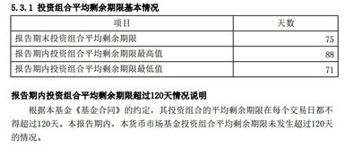 为什么利率上行的时候，债券价格会下跌?