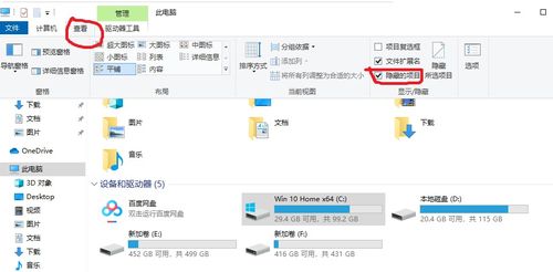 win10怎么让程式自启