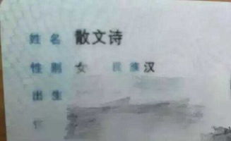 爸妈取名 禤靐龘 ,初中男生崩溃了 3个字102画