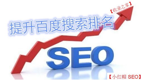 seo外包公司排名