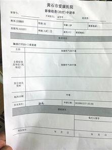 湖北一药厂泄漏含硫气体 多名村民恶心呕吐 