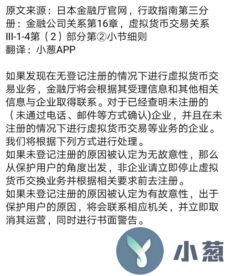 关停虚拟货币交易,国家会关停虚拟货币交易网站吗