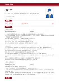 优秀律师简历怎么写范文-请了律师后要注意什么？