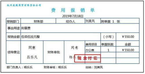 想做出纳又啥都不会 工作流程 15笔业务处理,真是专属我的福利