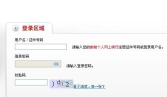 cbg刚买的号可以转区么 我查了两个区有显示可以转 求高手详细 什么步骤 和 需要什么 谢谢