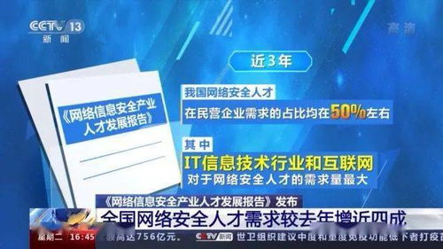  杏鑫官网招聘信息最新消息新闻报道,杏鑫官网发布最新招聘信息，多岗位等你来挑战 天富注册