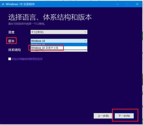 华硕win10电脑属性在哪