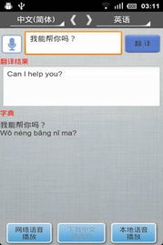 near怎么读语音,怎样才能正确读“ear”这个单词?