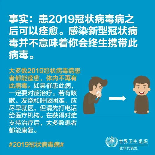 憋气10秒不咳嗽就没感染病毒 世卫组织答疑来了