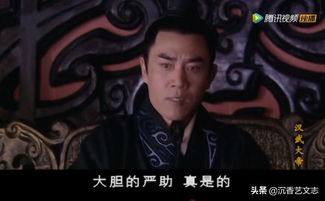 汉武大帝 刘彻为何说程不识老谋深算 他和刘彻的双簧更精彩
