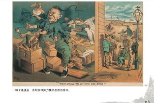 特朗普的禁穆令和美国1882年的排华法 