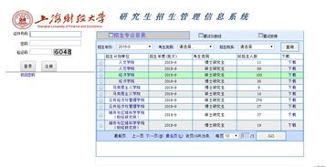 联考成绩重查，你需要知道的5大关键点