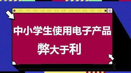 山区变形计夏令营,走进秘境畲乡,牵手贫困畲童,体验山区生活,学会敬畏感恩 畲族 