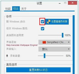 怎么设置win10自启