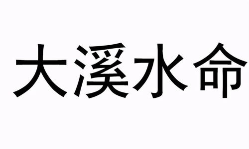 63,75,87,99年生肖兔,6月 财运,事业,感情运解析 贵人运 卯木 事业运 网易订阅 