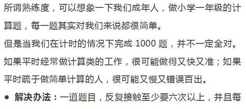 班主任提醒 别以为孩子没考好是粗心,这些深层次原因才应该重视