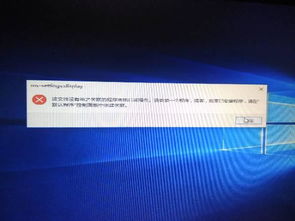 win10安装后我的电脑都打不开