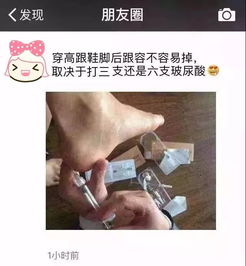 梦见别人脚后跟(梦见别人脚后跟长黑毛)