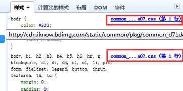 php和html和css文件,php和css有什么关联