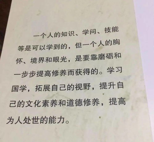 国学,源远流长