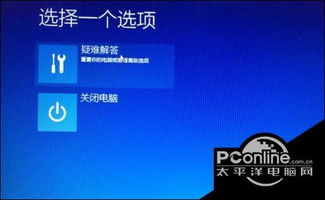 想要装win10但怕无法恢复的方法在这里 