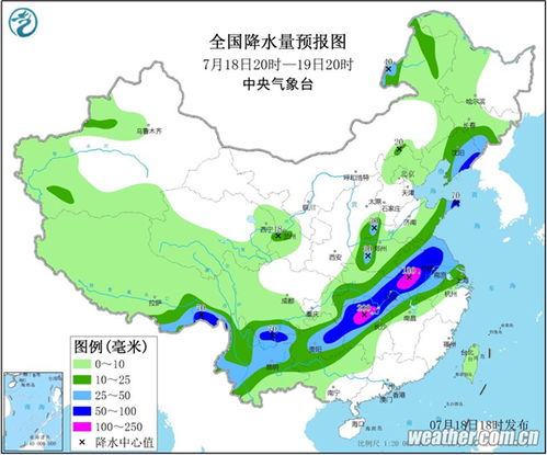 天气预报济南