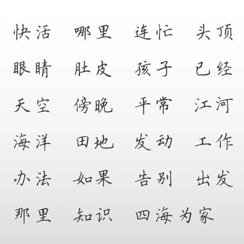 瞑目墩生的名言,瞑目蹲身造句十个字？