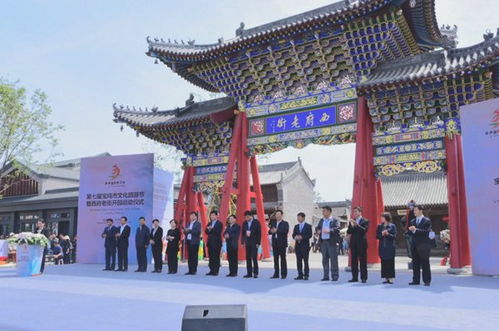 第七届宝鸡市文化旅游节暨西府老街开园启动仪式圆满举行 