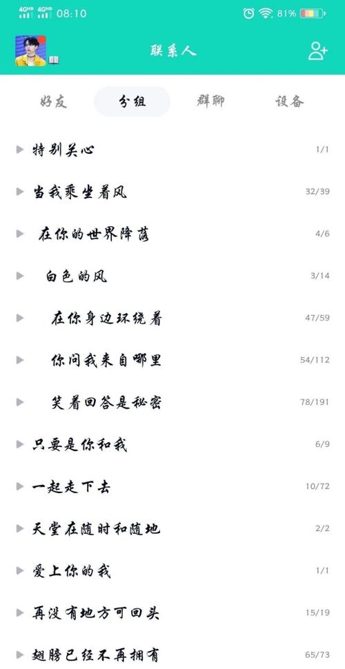 还记得第一个网名吗 那都是不堪回首的往事啊 哈哈哈