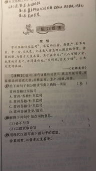 古文 醒悟 中吝不与直的直是什么意思 以微资取奇货的奇是什么意思 