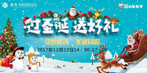 12月23日的摩羯座,12月23号出生是什么星座？