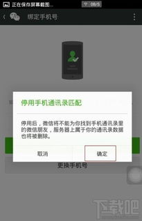 微信号卖了还能找回吗知乎,微信号出售之后还能找回吗？一篇详解找回流程与注意事项