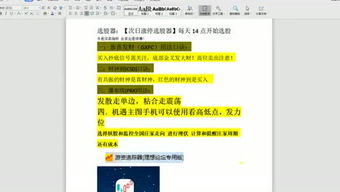 网上学习<a href=https://www.gupiaozhishiba.com target=_blank class=infotextkey>股票基础</a>知识的网站?