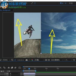 ae怎么给视频更换天空背景 ae给视频更换天空背景的方法 河东软件园 
