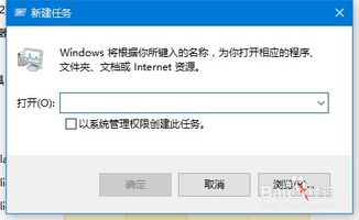 怎么卸载mac下的win10