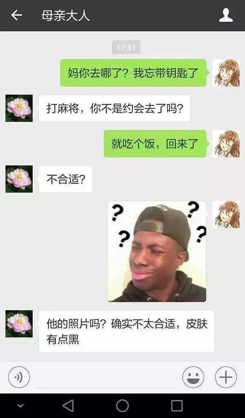 你永远不知道父母的脑洞有多大