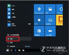 win10安装补丁后游戏卡顿