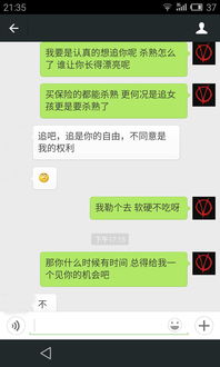 女生喜欢什么样的表白方式