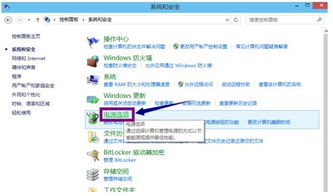 win10睡眠唤醒加载圈不显示