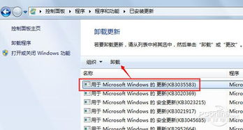 怎么让win10又下角通知