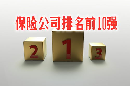 信泰保险续期怎么样可靠吗信泰保险5年定期存款可靠吗,两年后能取出吗 