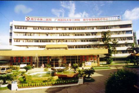 广西壮族自治区人民医院，广西壮族自治区人民医院怎么样