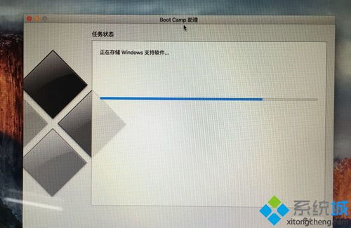 mac不用u盘安装win10