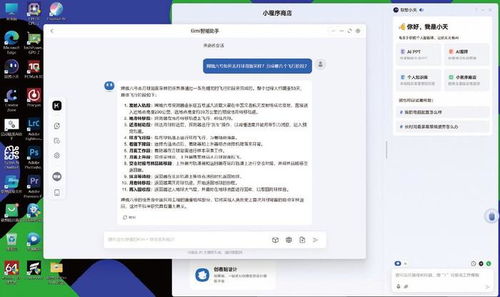 稻壳cms程序批量生成AI文章全自动发布系统