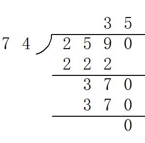 1.76除以0.74