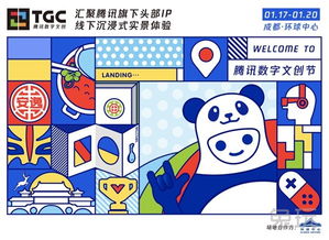 tgc币价格,stt币的最新行情