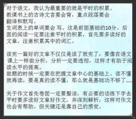 过来人提醒 初中三年,家长只要这样陪孩子,中考稳过500分